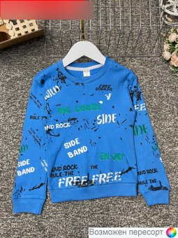 Кофта детская арт. 1560895