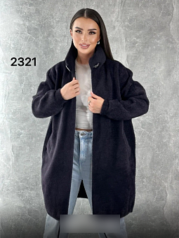   (one size) 52-58 . 1500921