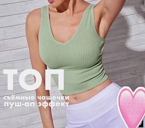 �����������-��� ������� ���. 1480719