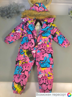Комбинезон детский арт. 1542077
