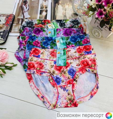 Трусы женские (4 шт.) арт. 1242718 Трусы женские (4 шт.) арт. 1242718