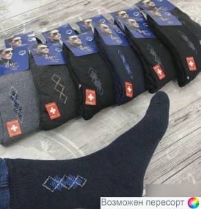 Носки мужские махровые р. 41-47 (6 пар) арт. 1535517