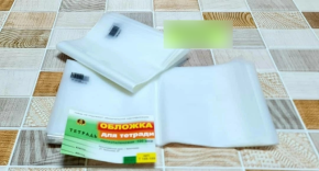 ������� ��� �������� (100 ��. ) ���. 1517584