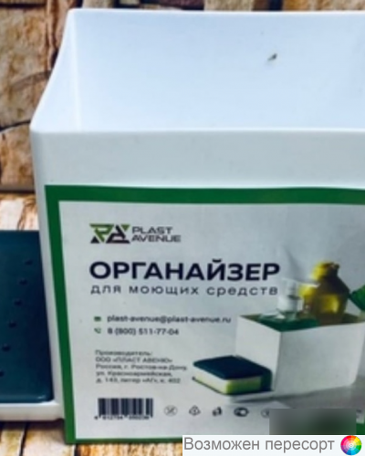 ���������� ��� ������ ������� ���. 1345638