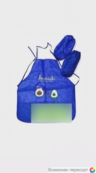 Набор для творческих занятий: фартук и нарукавники арт. 1517612