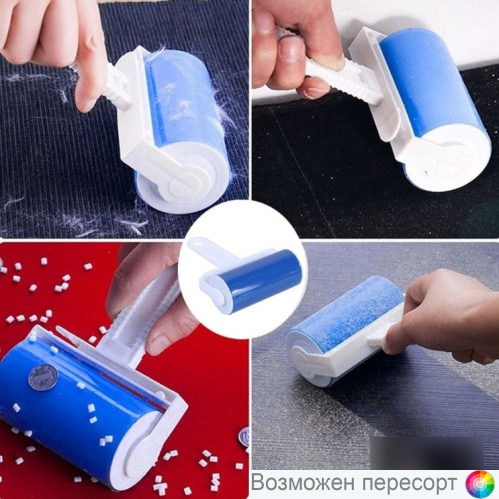 Многоразовый ролик для чистки одежды арт. 1300093 Многоразовый ролик для чистки одежды арт. 1300093