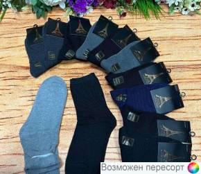 Носки мужские махровые р. 41-47 (6 пар) арт. 1540366