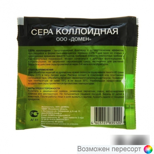 ���� ���������� ������� (40 �.) ���. 1281527