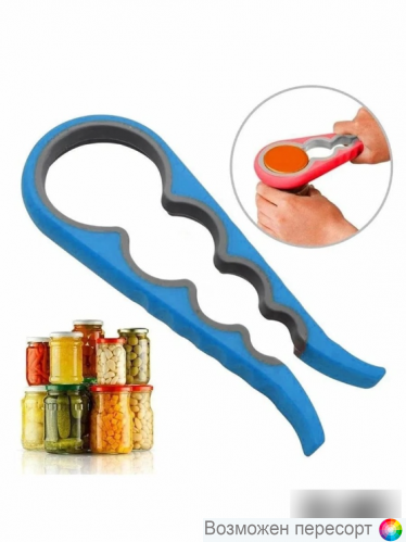 Открывалка для винтовых крышек, 4 диаметра арт. 1280118 Открывалка для винтовых крышек, 4 диаметра арт. 1280118