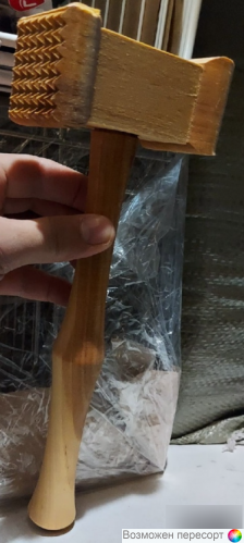 ������� ��� ���� �������� ���. 1270156