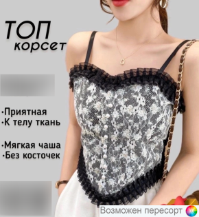 ��� ������� (one size) 42-48 ���. 1543216