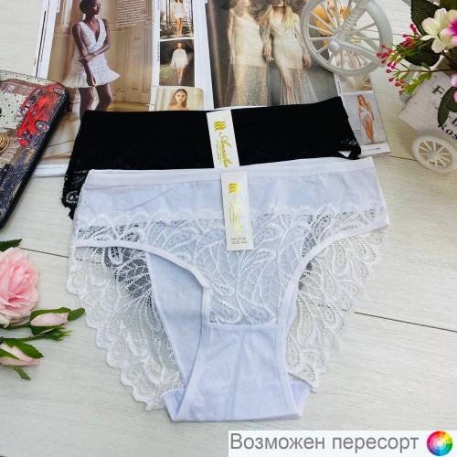 Трусы женские (2 шт.) арт. 1242724 Трусы женские (2 шт.) арт. 1242724