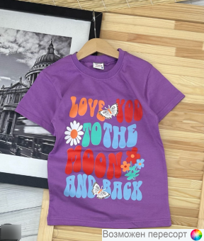 Футболка детская арт. 1485446