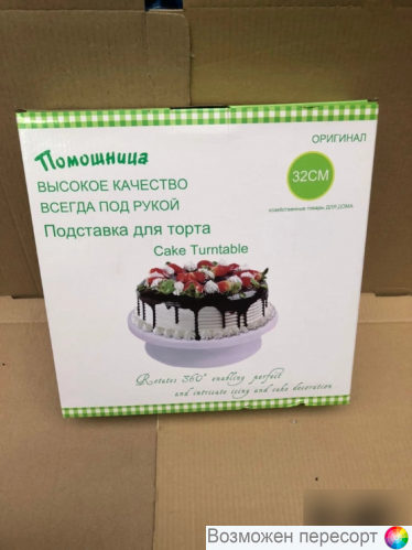 ����������� ��������� ���������� 32 ��. ���. 1294558