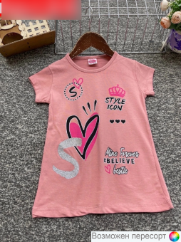 Футболка детская арт. 1478675