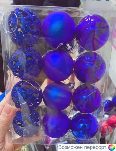 Новогодние елочные шары 5 см., 12 шт. арт. 1559610 Новогодние елочные шары 5 см., 12 шт. арт. 1559610