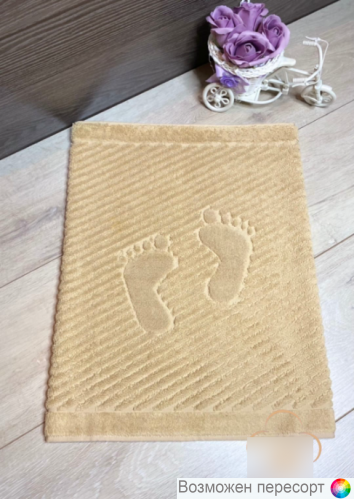 ��������� - ������ ��� ��� (50*70 ��.) ���. 1279080