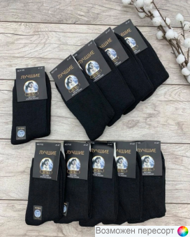 Носки мужские махровые р. 41-47 (12 пар) арт. 1534333