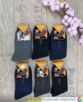 Носки мужские махровые р. 42-48 (12 пар) арт. 1534358