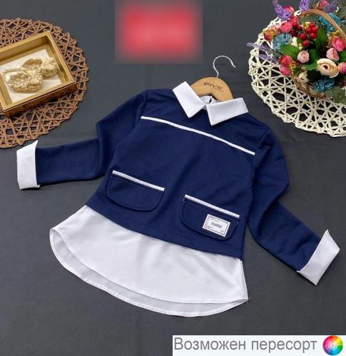 Кофта школьная арт. 1482108 Кофта школьная арт. 1482108