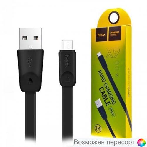 USB X9 micro USB (1 ) . 1044032