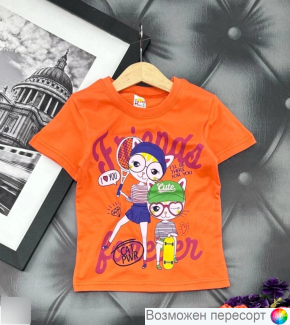 Футболка детская арт. 1522769