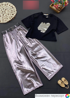 Костюм детский: кофта и штаны арт. 1564895