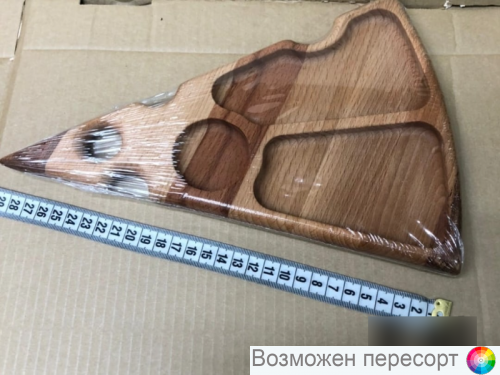 ����� ��� ������ ���� ���. 1309944