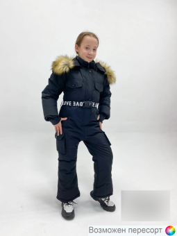 Комбинезон детский арт. 1541557