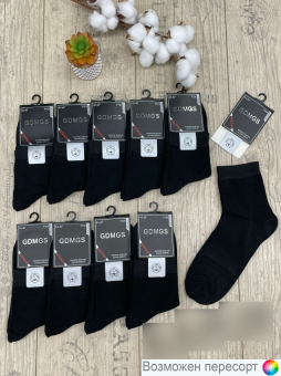 Носки мужские р. 41-47 (10 пар) арт. 1486522