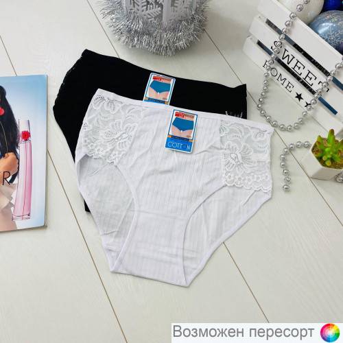Трусы женские (2 шт.) арт. 1245216 Трусы женские (2 шт.) арт. 1245216