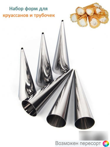 �������� ���������� ��� �������� � �������� 6 ��. ���. 1275070