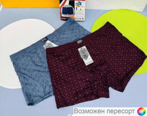 Трусы мужские (2 шт.) арт. 1566847
