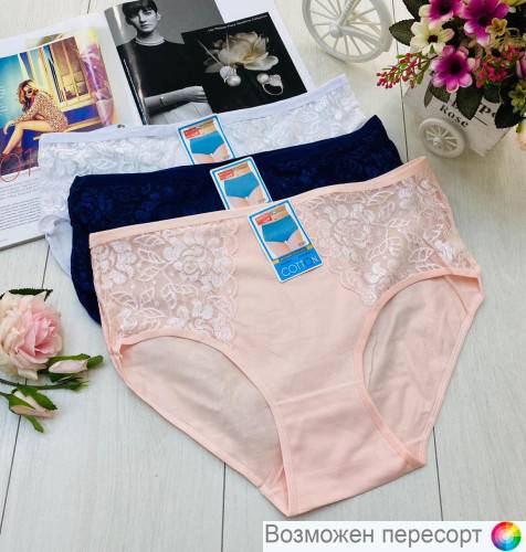 Трусы женские (3 шт.) арт. 1243312 Трусы женские (3 шт.) арт. 1243312
