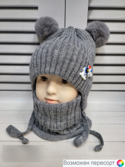 Комплект детский: шапка на синтепоне и манишка (2-5 лет) арт. 1566763
