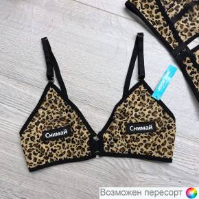 Бюстгальтер женский арт. 1232429