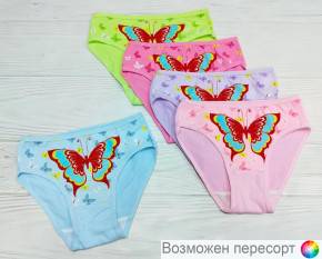 Трусы детские (5 шт.) арт. 1500469