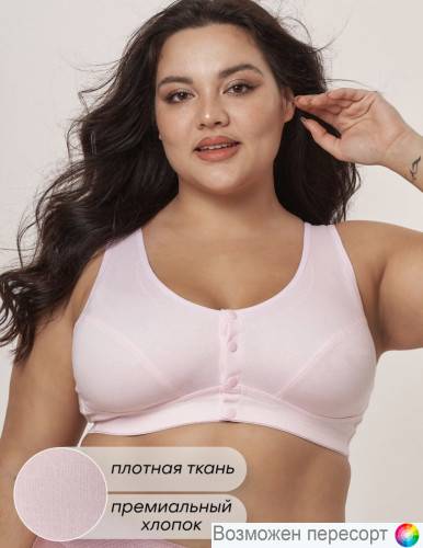 Бюстгальтер-топ женский арт. 1475994 Бюстгальтер-топ женский арт. 1475994