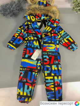 Комбинезон детский арт. 1542064