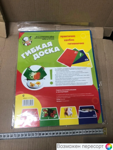 ����� ������ ����������� �����, 4 ��. ���. 1309920