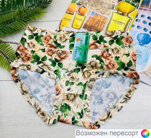 Трусы женские арт. 1245368 Трусы женские арт. 1245368