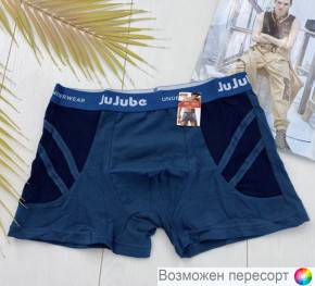 Трусы мужские арт. 1498769