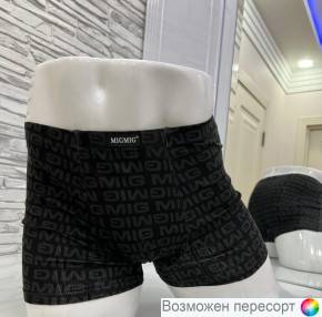 Трусы мужские арт. 1536561