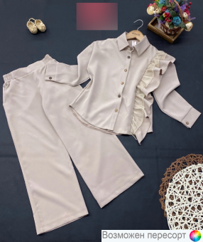 Костюм детский: кофта и брюки арт. 1567843