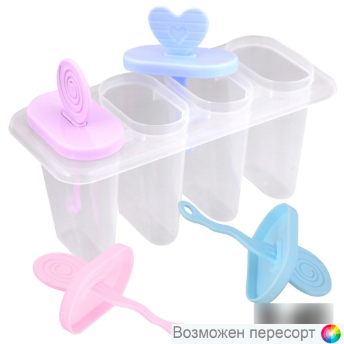 Формы для мороженого "Сладкий холод" 4 ячейки арт. 1284486 Формы для мороженого "Сладкий холод" 4 ячейки арт. 1284486