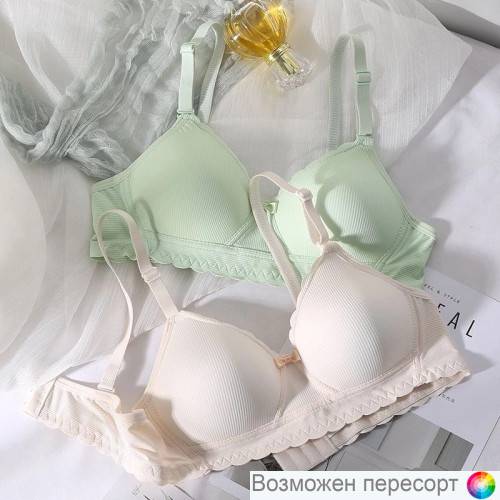 Бюстгальтер женский (2 шт.) арт. 1400000 Бюстгальтер женский (2 шт.) арт. 1400000
