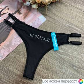 Трусы женские арт. 1322759
