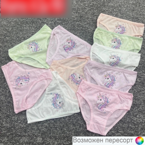 Трусы детские (10 шт.) арт. 1502688