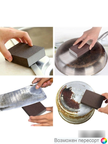 Нано-губка для удаления накипи и ржавчины, 2 шт. арт. 1300091 Нано-губка для удаления накипи и ржавчины, 2 шт. арт. 1300091