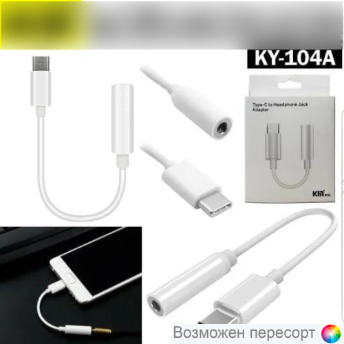  KIN KY-104A   jack 3.5  USB Type-C . 1057075